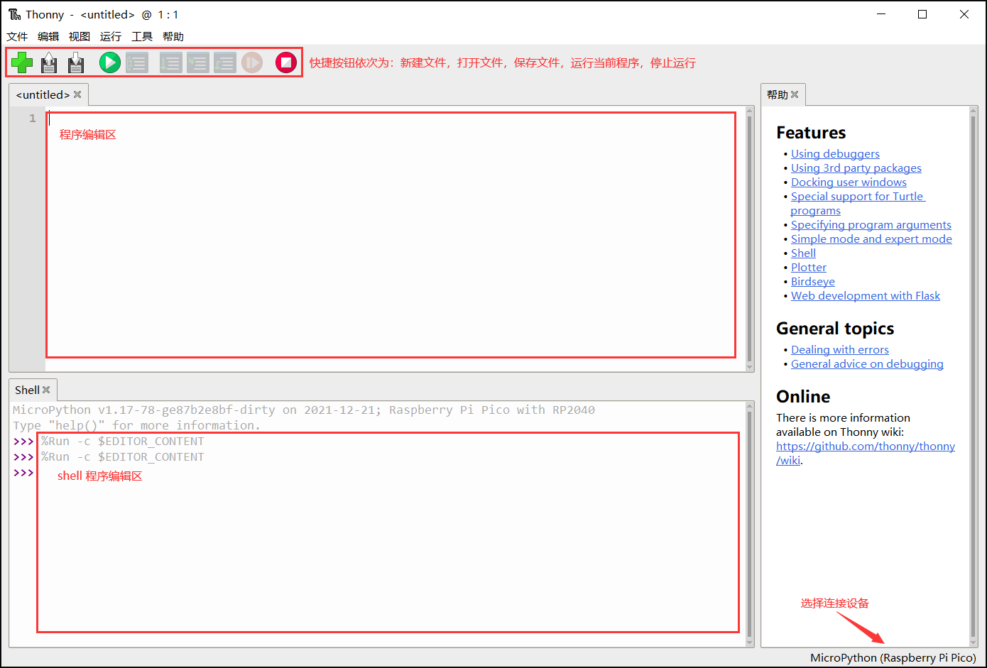../../../_images/IDE%E7%AE%80%E4%BB%8B1.png